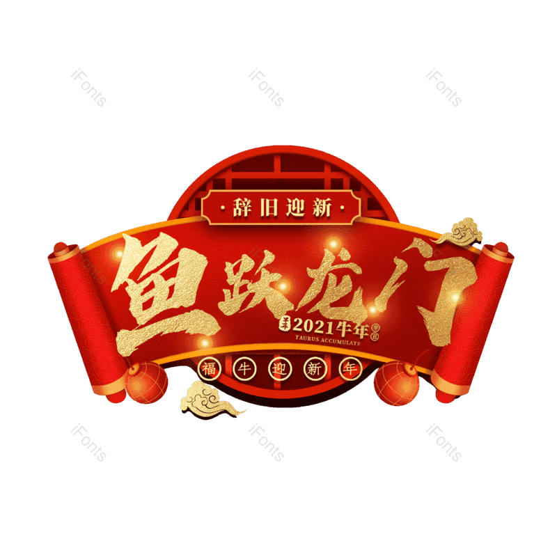 图片,元素,PNG,免抠素材