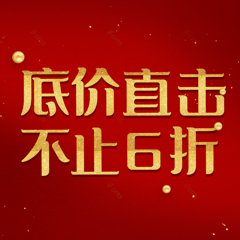 图片,元素,PNG,免抠素材