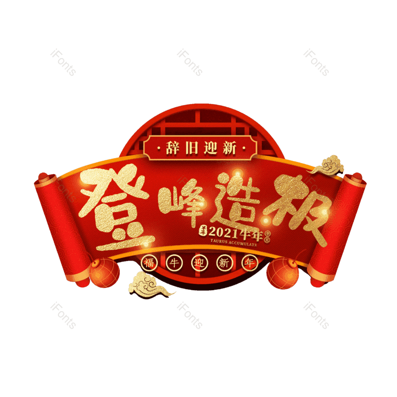图片,元素,PNG,免抠素材