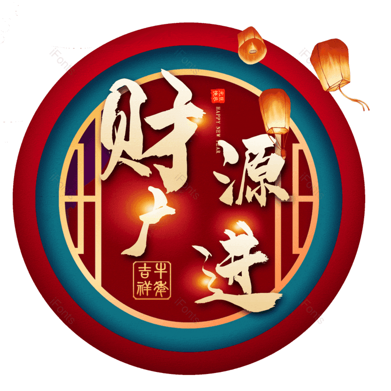 图片,元素,PNG,免抠素材