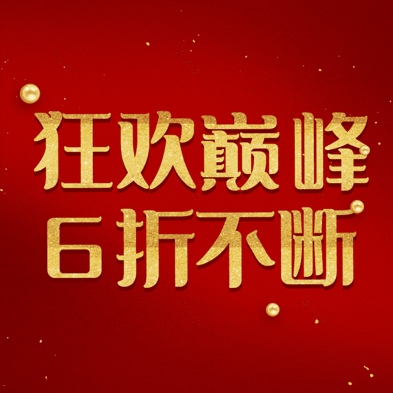 图片,元素,PNG,免抠素材