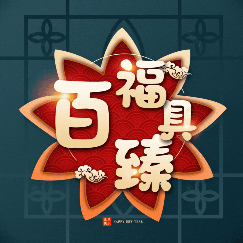 图片,元素,PNG,免抠素材