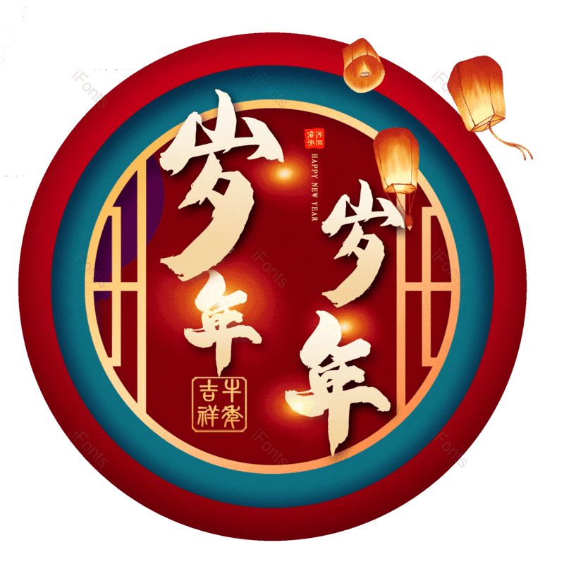 图片,元素,PNG,免抠素材