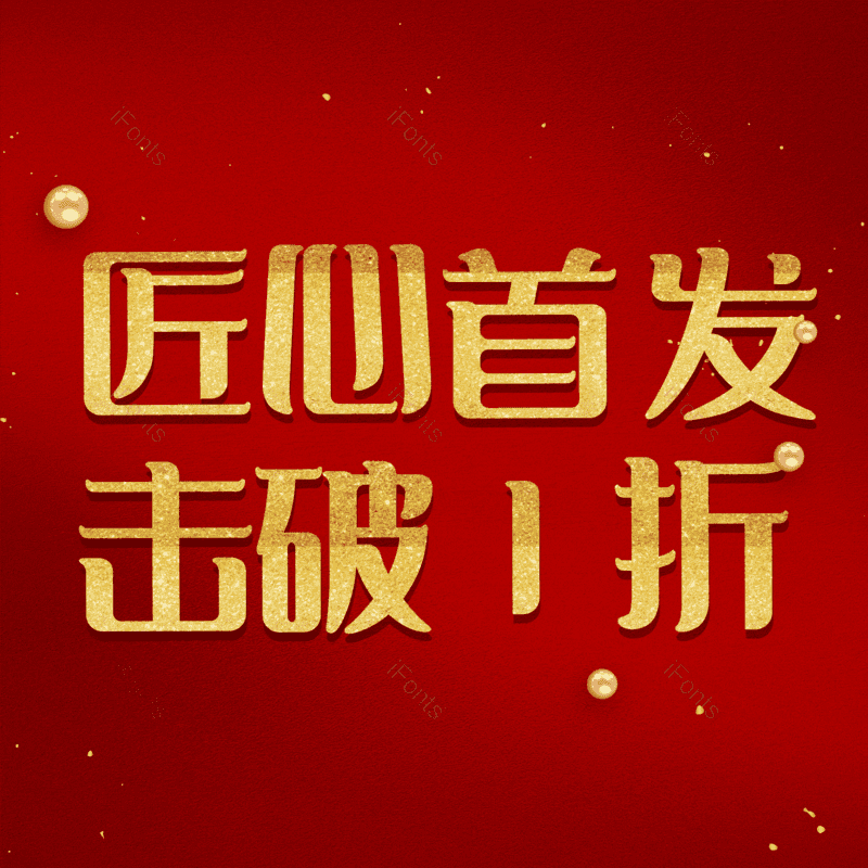 图片,元素,PNG,免抠素材