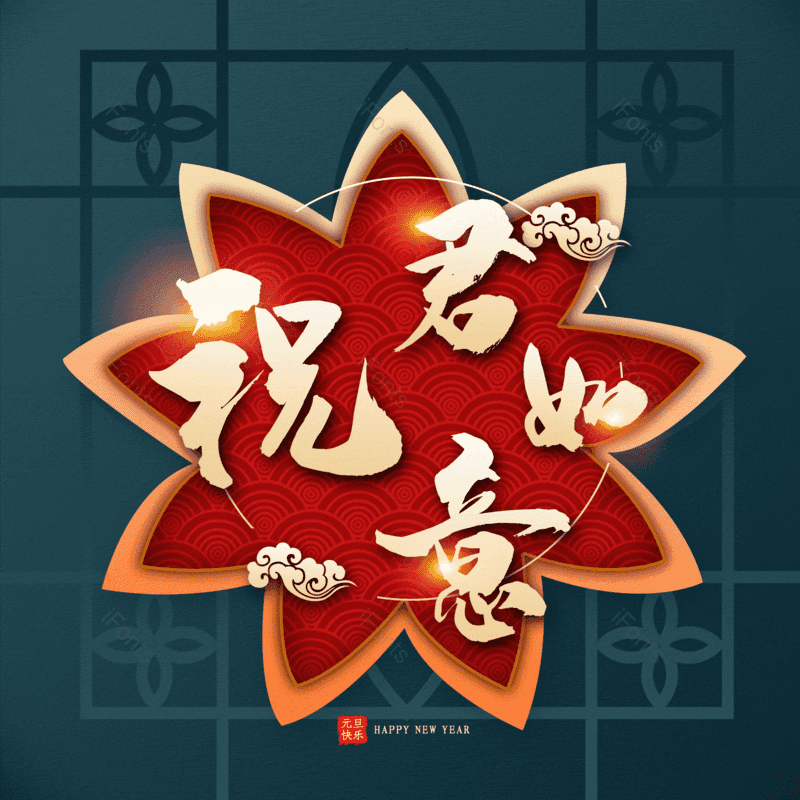 图片,元素,PNG,免抠素材