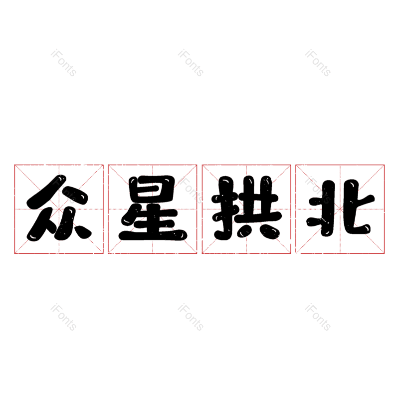 图片,元素,PNG,免抠素材