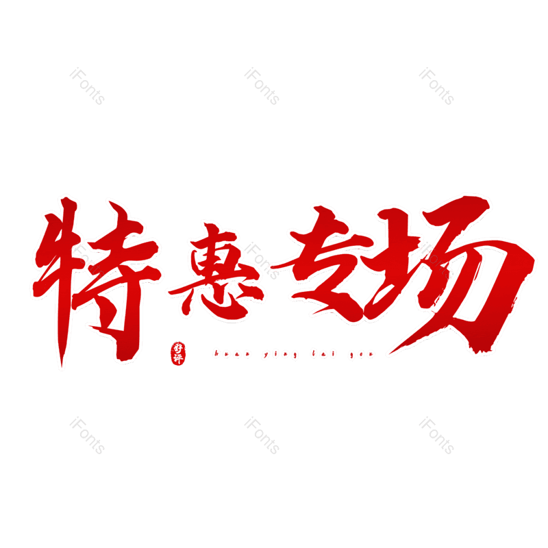 图片,元素,PNG,免抠素材