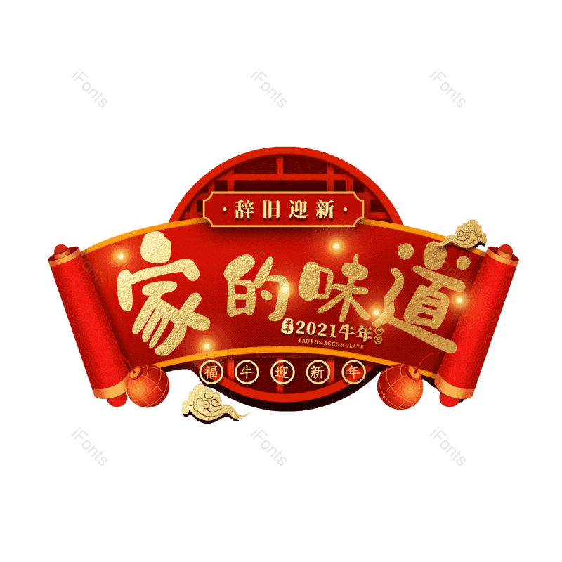 图片,元素,PNG,免抠素材