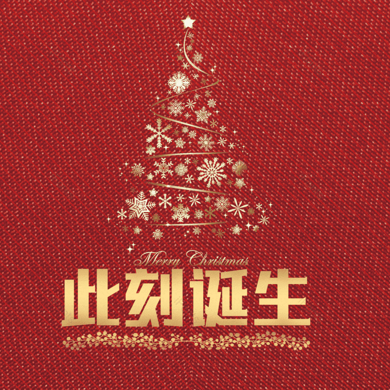 图片,元素,PNG,免抠素材