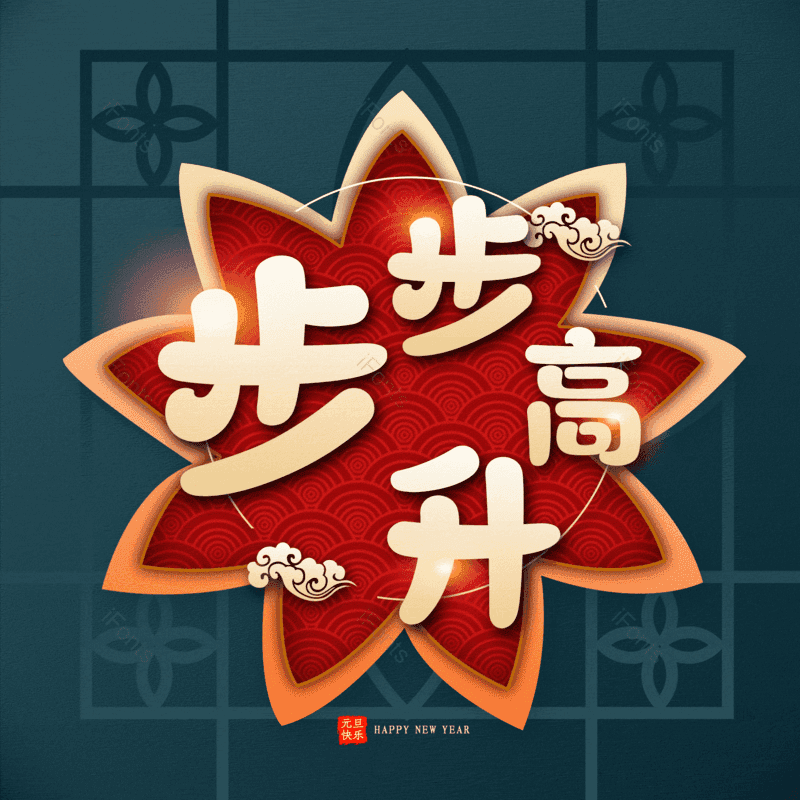 图片,元素,PNG,免抠素材