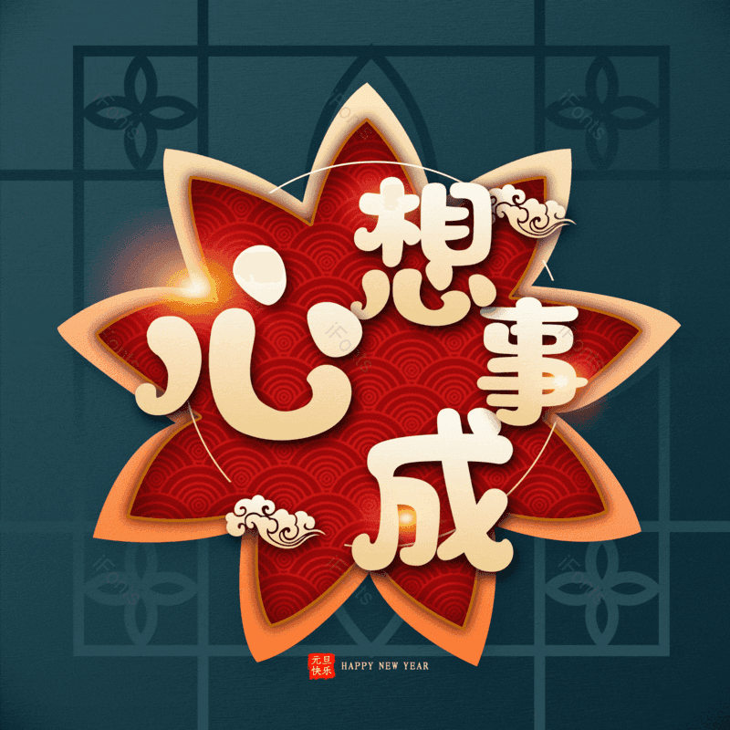 图片,元素,PNG,免抠素材