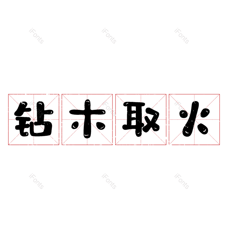 图片,元素,PNG,免抠素材