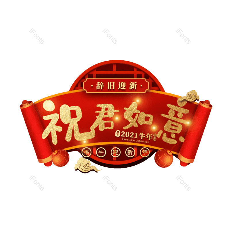 图片,元素,PNG,免抠素材