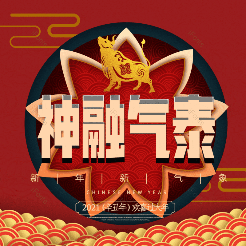 图片,元素,PNG,免抠素材