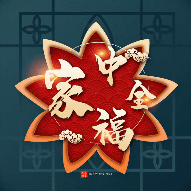 图片,元素,PNG,免抠素材