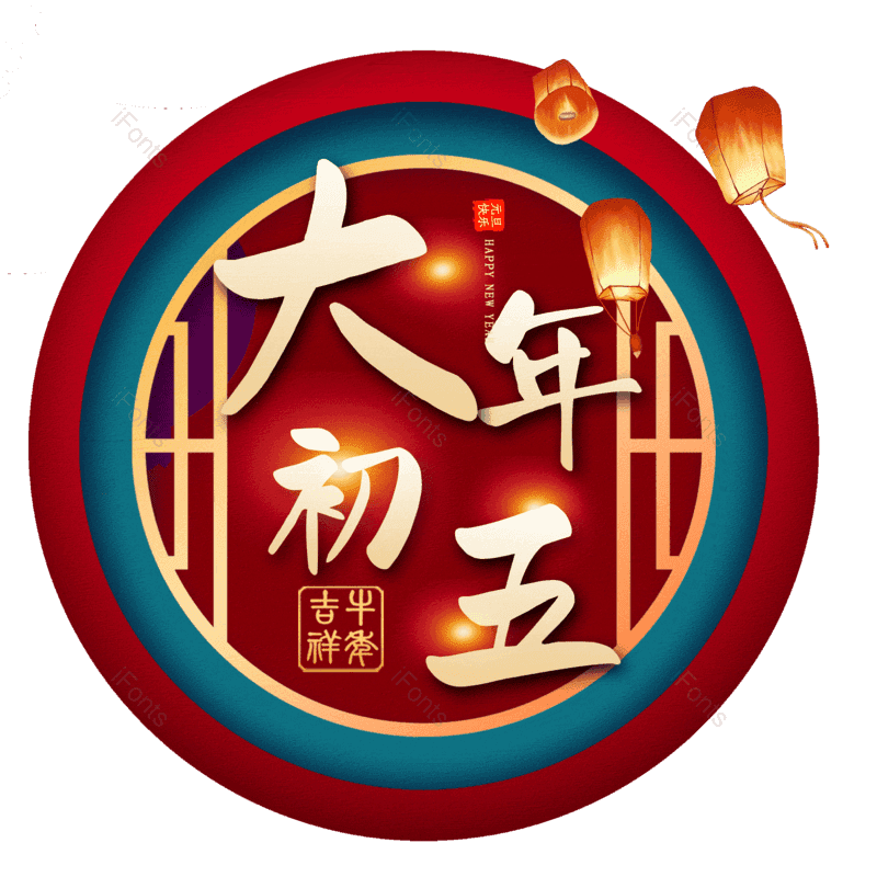 图片,元素,PNG,免抠素材