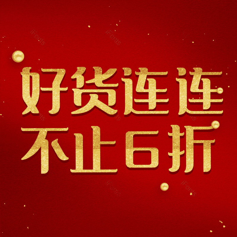 图片,元素,PNG,免抠素材