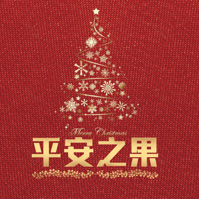 图片,元素,PNG,免抠素材