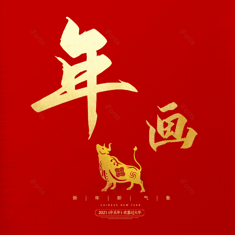 图片,元素,PNG,免抠素材