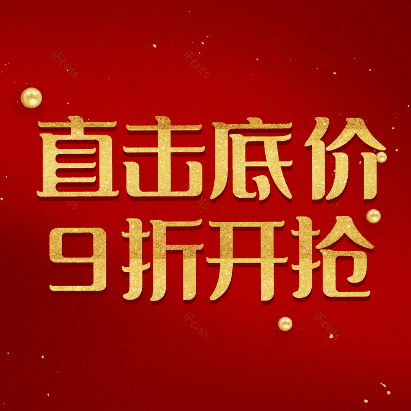 图片,元素,PNG,免抠素材