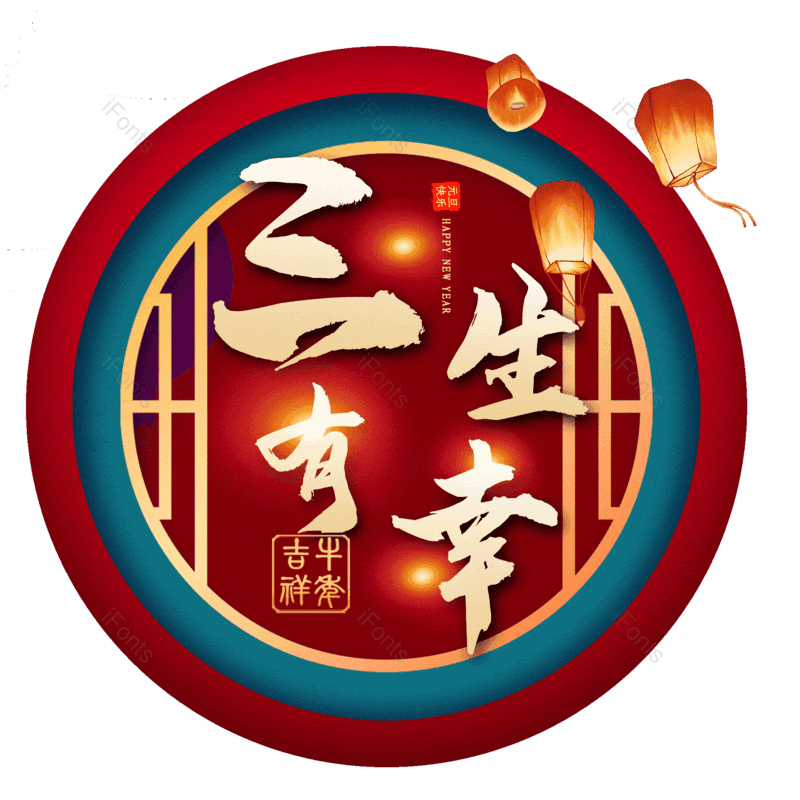 图片,元素,PNG,免抠素材