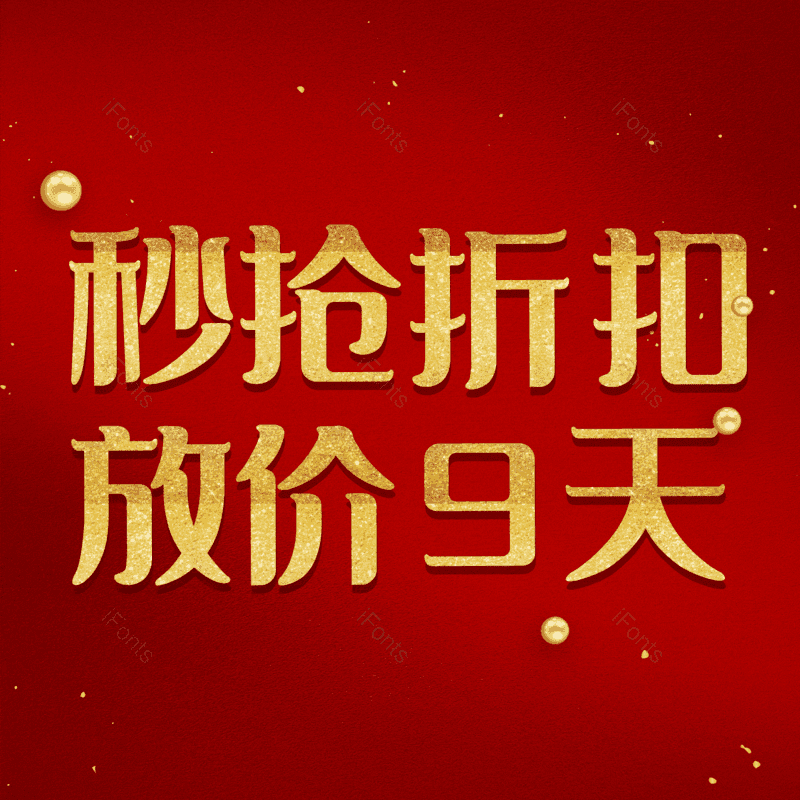 图片,元素,PNG,免抠素材