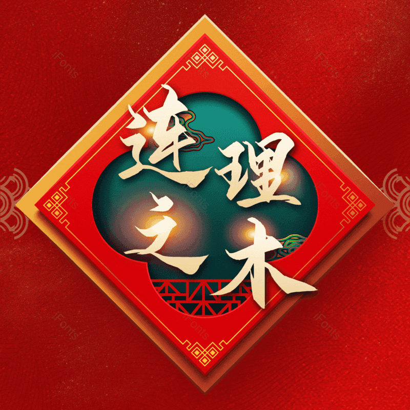 图片,元素,PNG,免抠素材