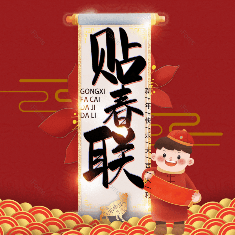 图片,元素,PNG,免抠素材