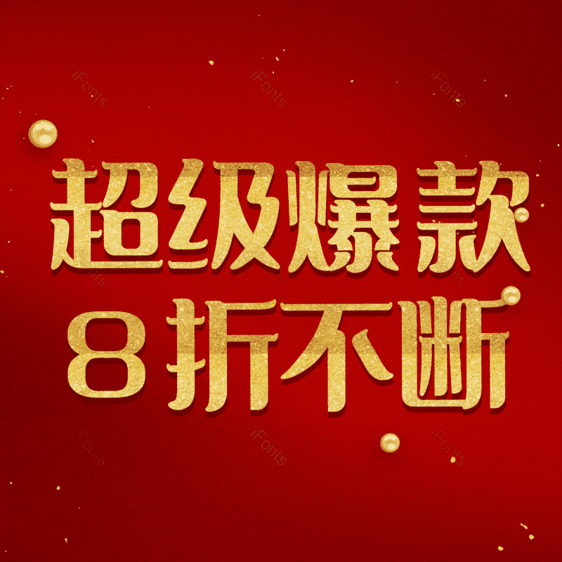 图片,元素,PNG,免抠素材