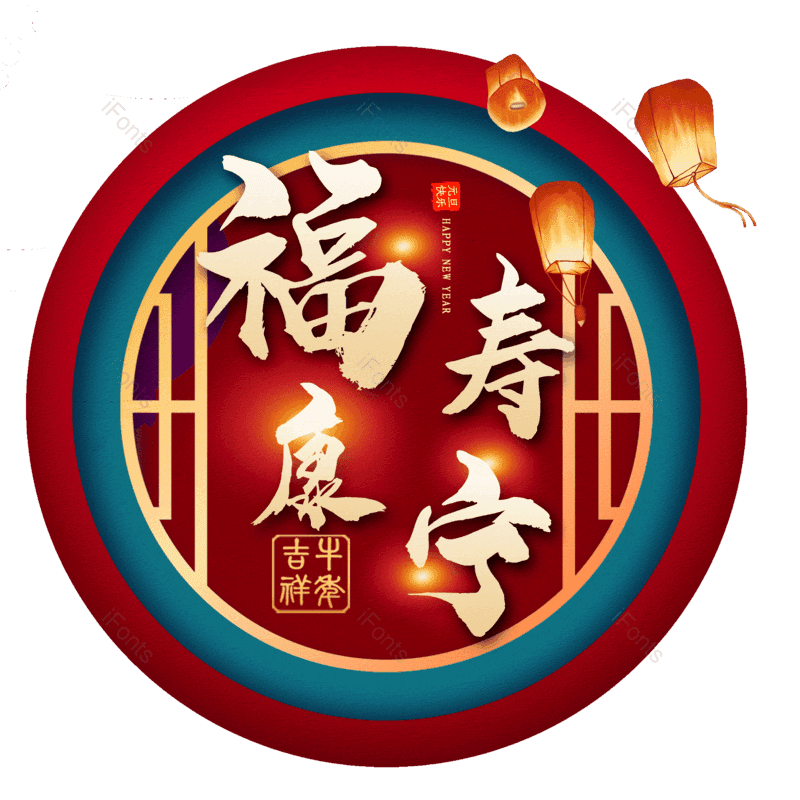 图片,元素,PNG,免抠素材