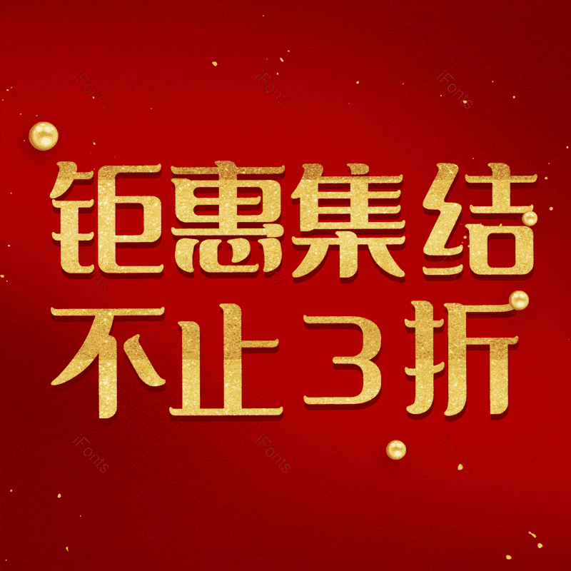 图片,元素,PNG,免抠素材