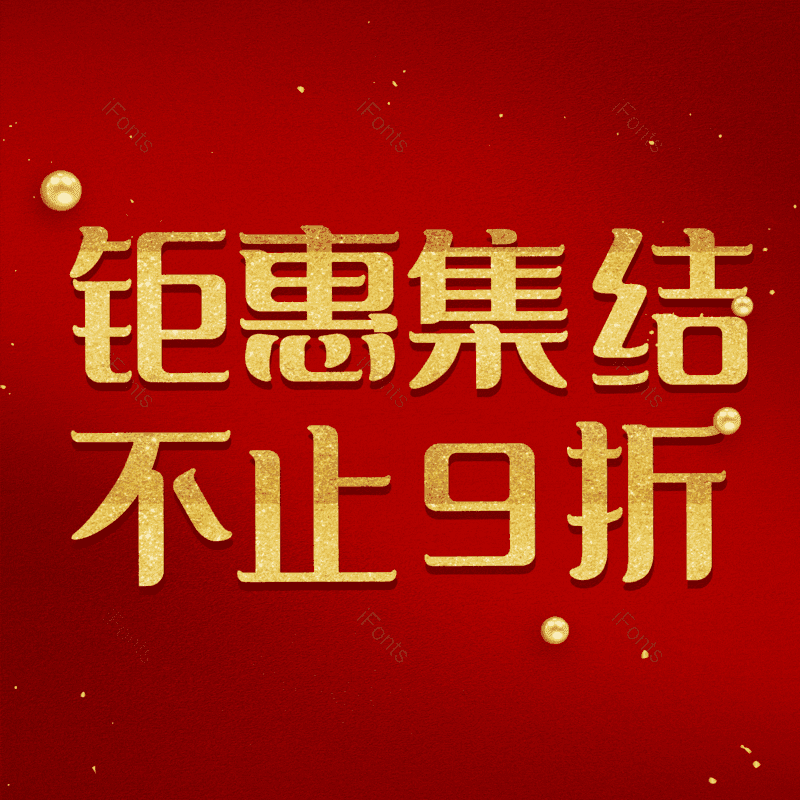 图片,元素,PNG,免抠素材