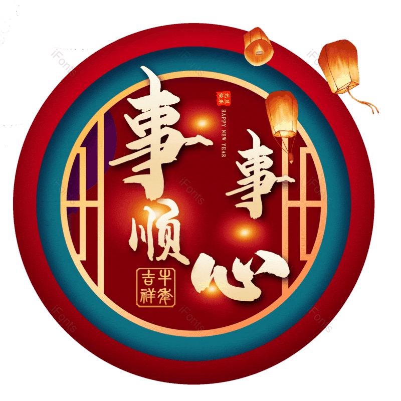 图片,元素,PNG,免抠素材