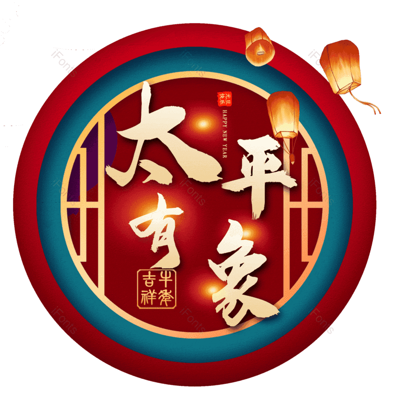 图片,元素,PNG,免抠素材