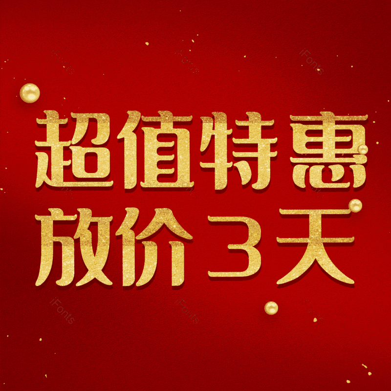 图片,元素,PNG,免抠素材