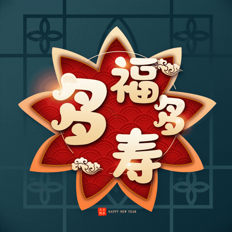 图片,元素,PNG,免抠素材