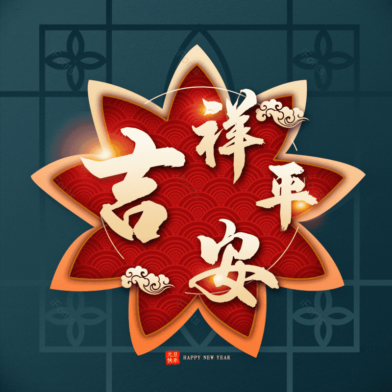 图片,元素,PNG,免抠素材