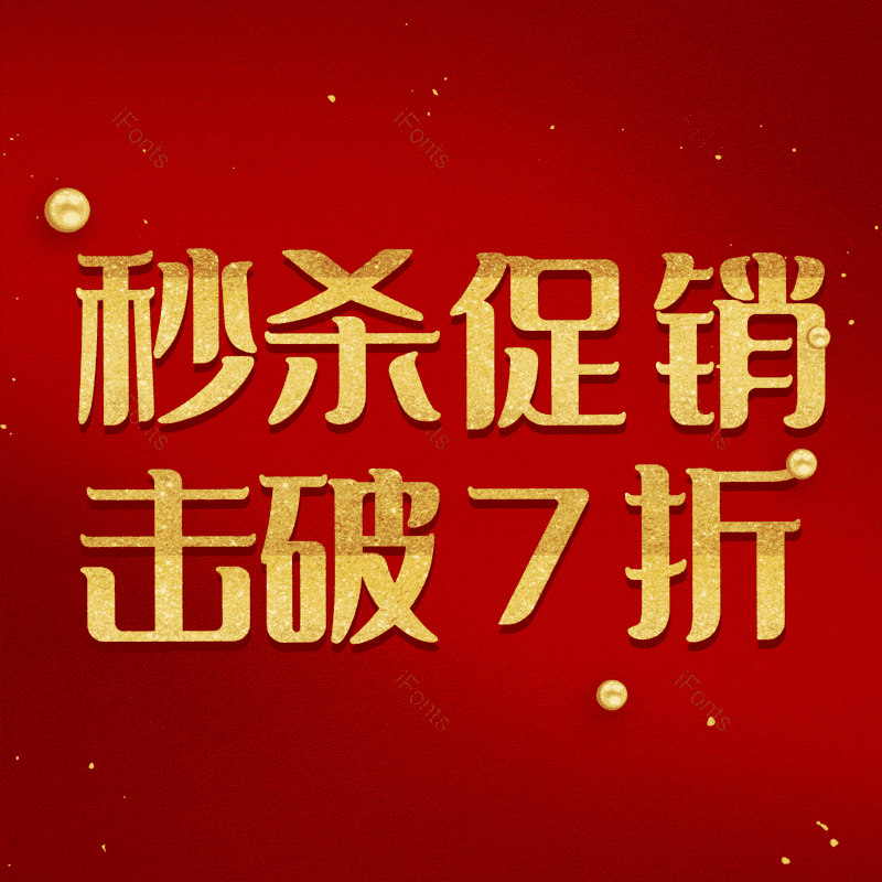 图片,元素,PNG,免抠素材