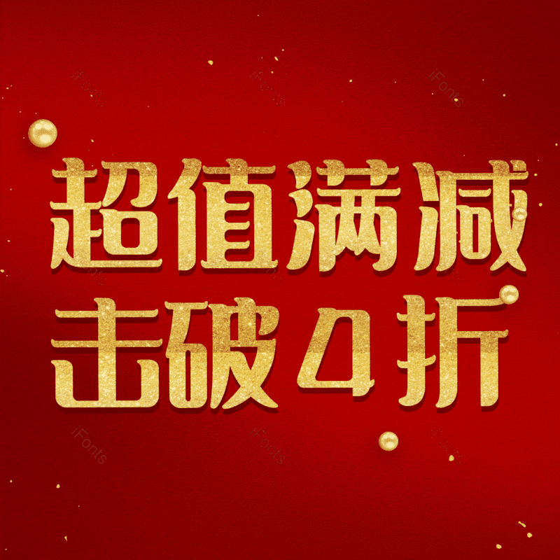 图片,元素,PNG,免抠素材