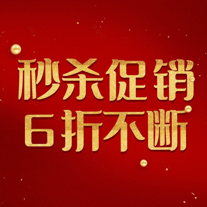 图片,元素,PNG,免抠素材