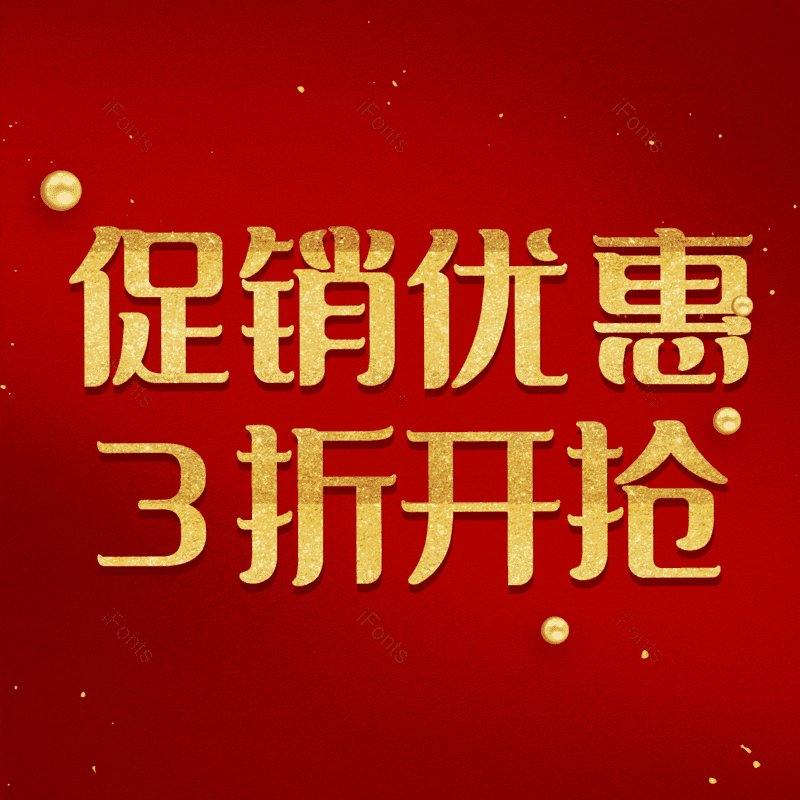 图片,元素,PNG,免抠素材