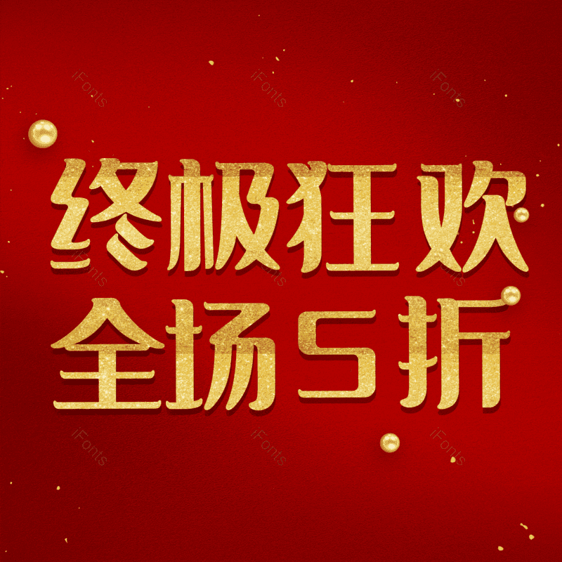 图片,元素,PNG,免抠素材