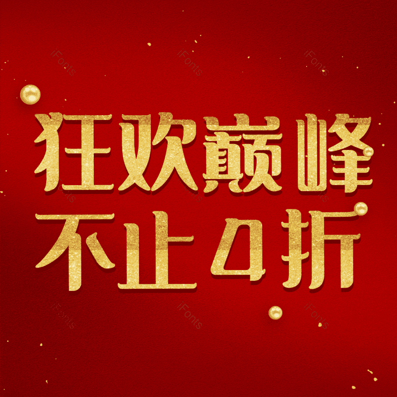 图片,元素,PNG,免抠素材