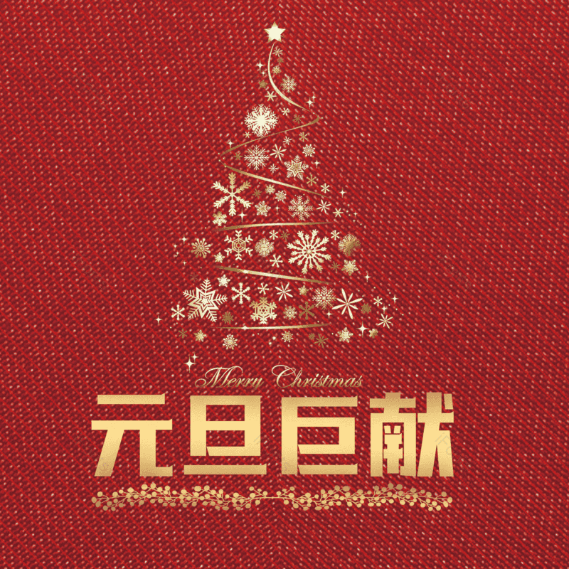 图片,元素,PNG,免抠素材