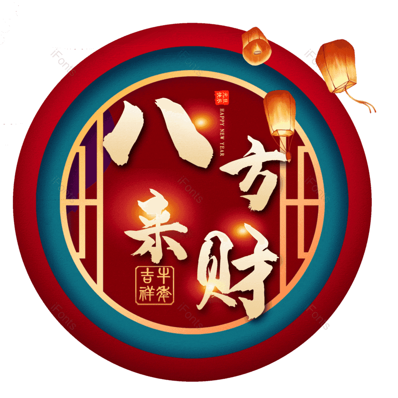 图片,元素,PNG,免抠素材