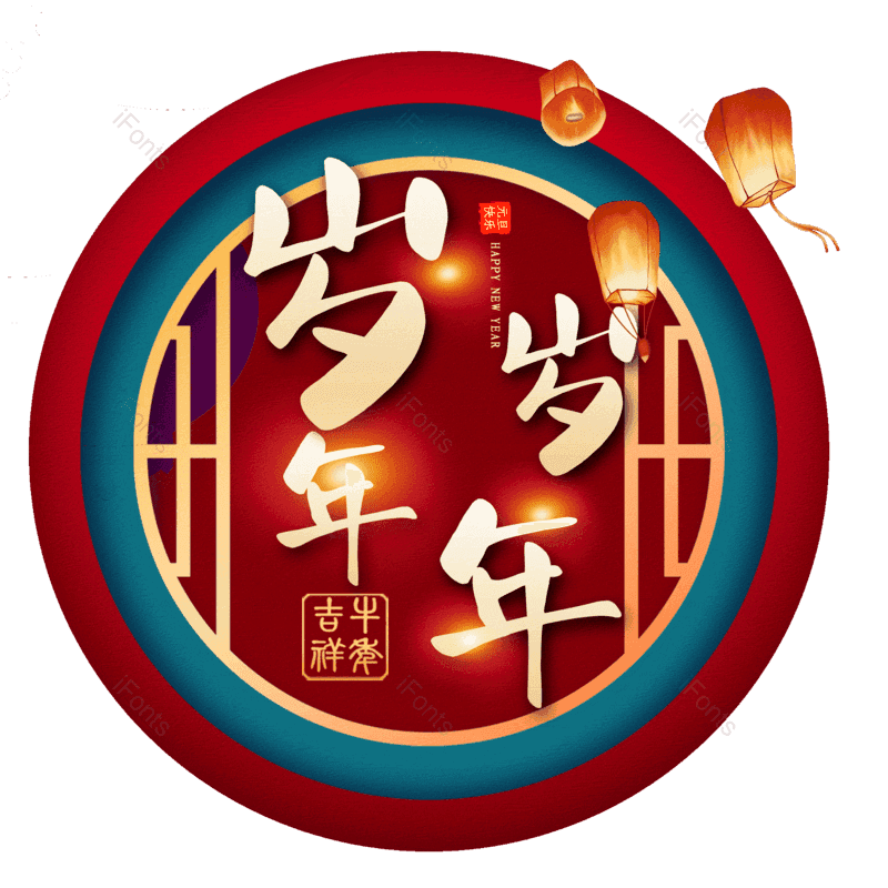 图片,元素,PNG,免抠素材