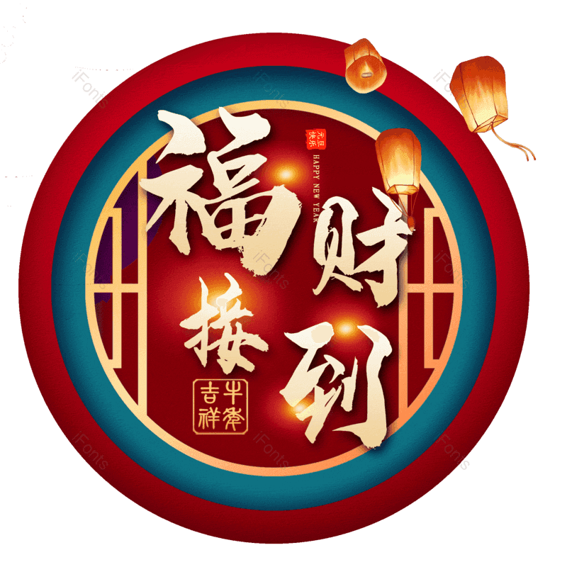 图片,元素,PNG,免抠素材