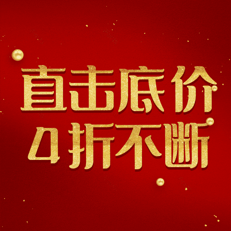 图片,元素,PNG,免抠素材