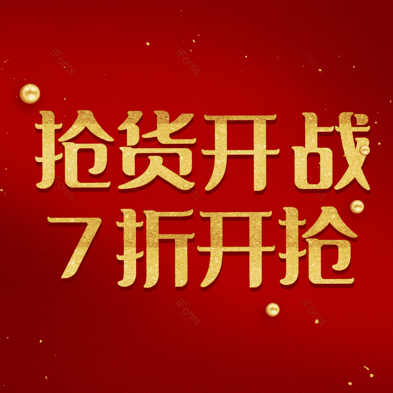 图片,元素,PNG,免抠素材