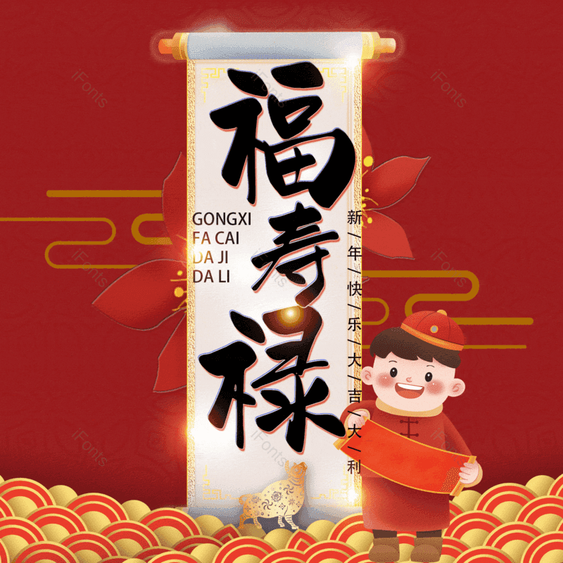 图片,元素,PNG,免抠素材